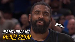 남다른 각오로 임한 카이리 어빙의 플레이오프 활약상 | 댈러스 매버릭스 | NBA 농구수다