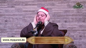 الشيخ محمد يحيى الشرقاوي  - سورة الفرقان