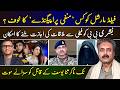 🔴 Aftab Iqbal Live | Field Marshal’s Fear of “Negative Propaganda” | Sana Yousaf Killer Sentenced