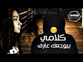 أجمل حلات واتس حزينه رامي جمال ضعفت أغاني حزينة 2019