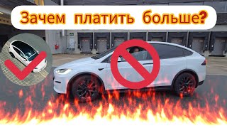 видео: Как я тестировал Tesla Model X... Реальный отзыв владельца Model Y. Стоит ли брать? Не уверен... картинка: Как я тестировал Tesla Model X... Реальный отзыв владельца Model Y. Стоит ли брать? Не уверен...