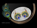 ⚜️ Dancing Peacock, Beaded Earrings/ Bicone Crystals Jewelry/ Aretes Tutorial diy (0522)