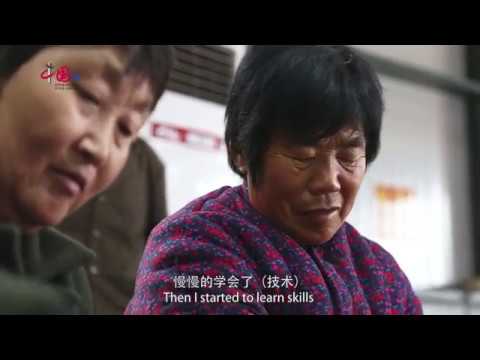 Shandong in China: Doorstep jobs provide convenience for the poor