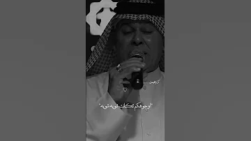 رعد الناصري انـه المـدلل جنت هسه شبـيه ستوريات انستـا 