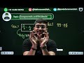 Nda maths aman sir basics of math ➗➖#maths 