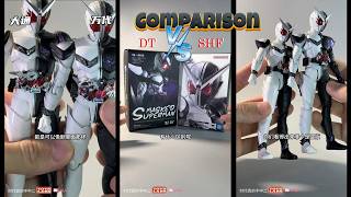 獠牙王牌正盗版对比！DT DATONG Vs S.H.Figuarts [SHINKOCCHOU SEIHOU] Kamen Rider W Fang Joker