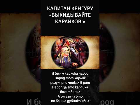 И был у карлика народ.. #видео #война #video #music #музыка #юмор #новости #события #история #рок