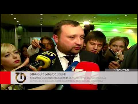 ვილნიუსის სამიტი