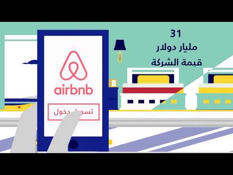 موشن جرافيك حاضنات ومسر عات الأعمال شركة أوشن إكس  