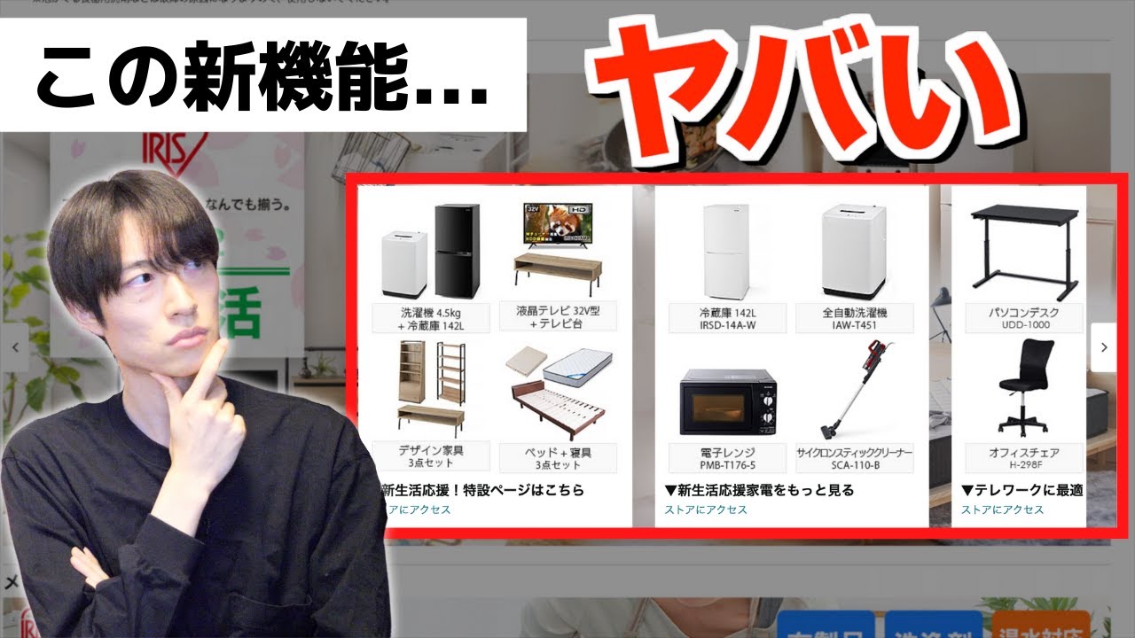 【数値改善】AmazonOEMで使える新機能ブランドストーリーが凄いので解説します