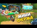 👩‍🦳 БАБКА С ВНУЧКОМ НАШЛИ МИНИ ФЕРМУ 💥 ВЫЖИВАНИЕ в Scrap Mechanic 🔨 СКРАП МЕХАНИК 🔔