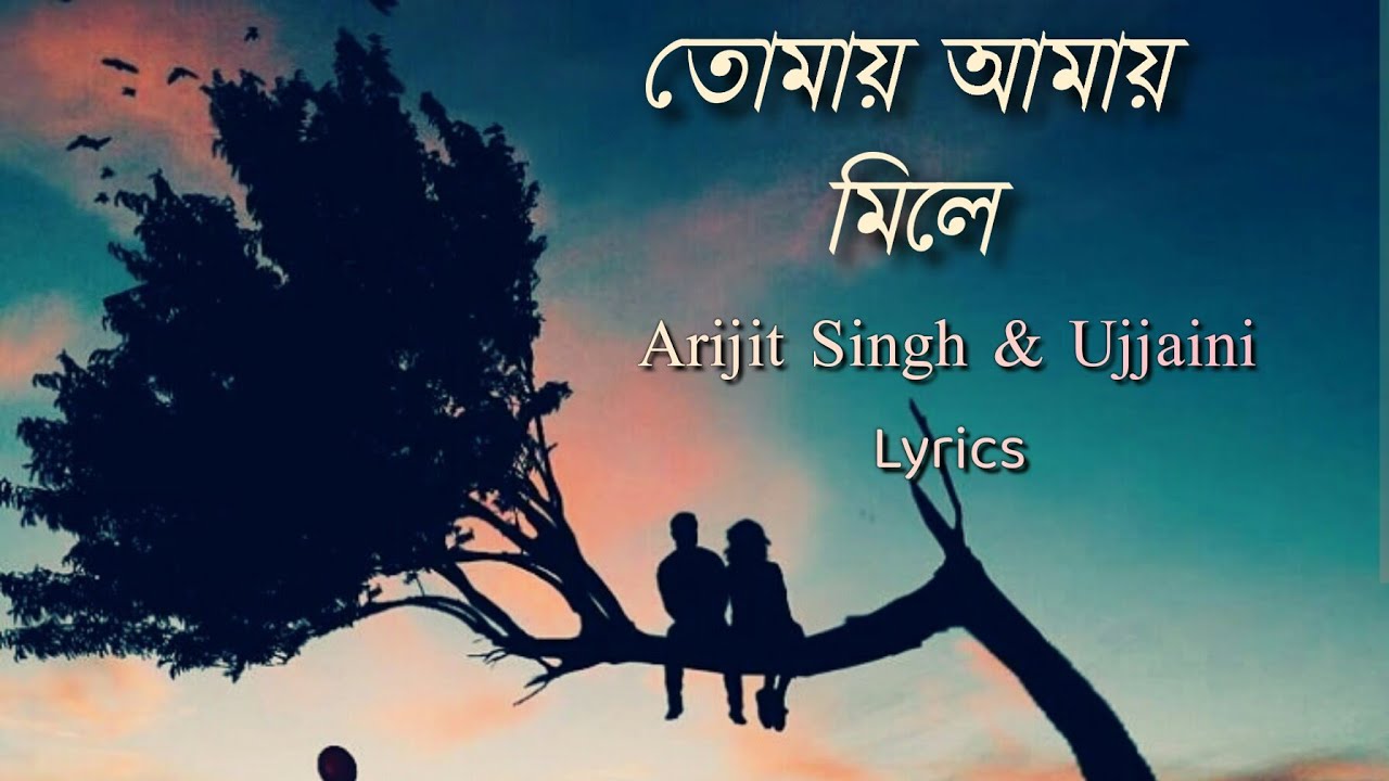 Tomay Amay Mile  Lyrics Arijit Singh UjjainiTitle track