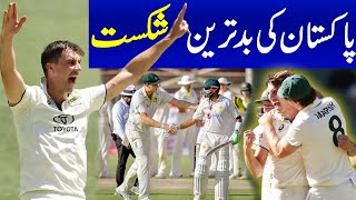 Pakistan VS Australia | Australia Beat Pakistan by 79 Runs in Second Test | Zor Ka Jor | SAMAA TV
