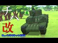 【ゆっくり実況】　ミサイルがん積み戦車VSチハ改軍団　ゆっくりテラテック#27