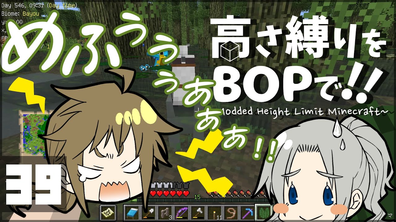 【マインクラフト】高さ縛りをBOPで!!#39「馬の名は」【ゆっくり実況】 【マインクラフト】高さ縛りをBOPで!!#39「馬の名は」【ゆっくり実況】