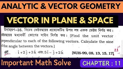 Analytic & Vector Geometry ( Chapter :11) Vector In plane& space ( Important Math Solve) 100% common