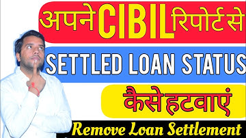 How to Remove Settlement in CIBIIL Score में सेटलमेंट कैसे हटवा सकते है #cibilsettlement #cibilscore