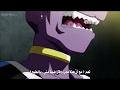 دراغون بول سوبر غوكو يرعب زينو ساما وحراسه و الدايشنكان و حكام الدمار من قوته المدمرة لا يفوتك دراغون بول سوبر غوكو يرعب زينو ساما وحراسه و الدايشنكان و حكام الدمار من قوته المدمرة لا يفوتك