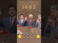 Ташкент 1985 Первомайская демонстрация 1мая 1985год сссрреспублики сссртв сссртв ссср20век первомай Ташкент 1985 Первомайская демонстрация 1мая 1985год сссрреспублики сссртв сссртв ссср20век первомай