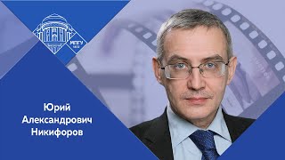Доцент МПГУ Ю.А.Никифоров в фильме &quot;Секретная папка. Подвиг генерала Карбышева&quot;