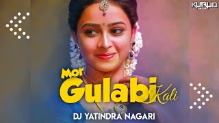Mor Gulabi Kali Dj Yatindra Nagari Ut 2021 | Kurud Djs Club | New Cg Ut Song 2021