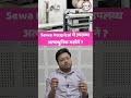 हड्डी और जोड़ से जुड़ी बीमारियों के इलाज में अब आधुनिक मशीनों की