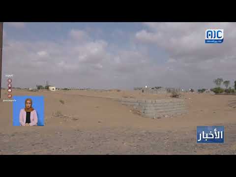 تقرير | توسع عمراني يهدد بكارثة بيئية في لحج ومغرس ناجي في مرمى الخطر
