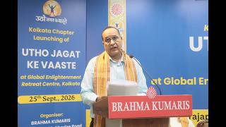 Mr. R.K. Rao, IBES, Deputy Director General, DD Bangla, Doordarshan, Kolkata