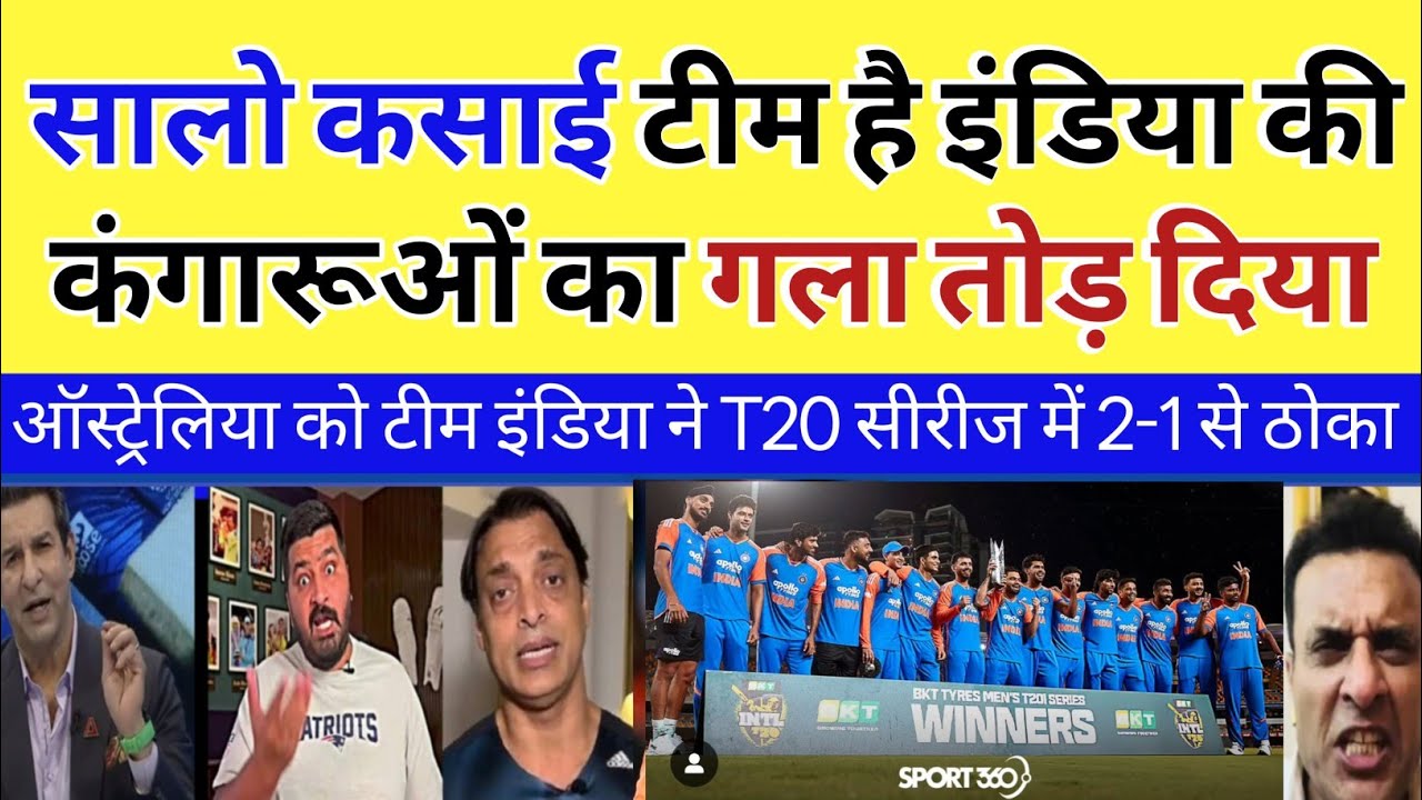 Pakistan Media Crying Badly After India Beat Australia in T20 Series | IND vs AUS Highlights