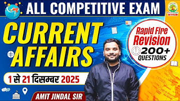 01 - 21 December Current Affairs 2025 | December Current Affairs | Current Affairs 2025 | Amit Sir