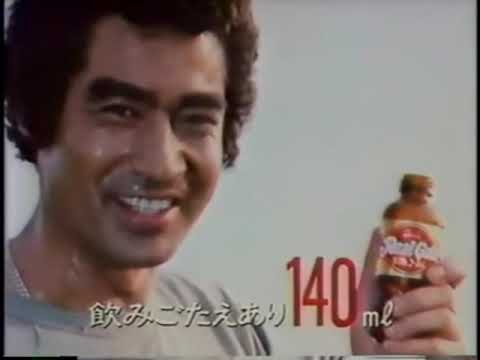 1982年　リアルゴールド　CM
