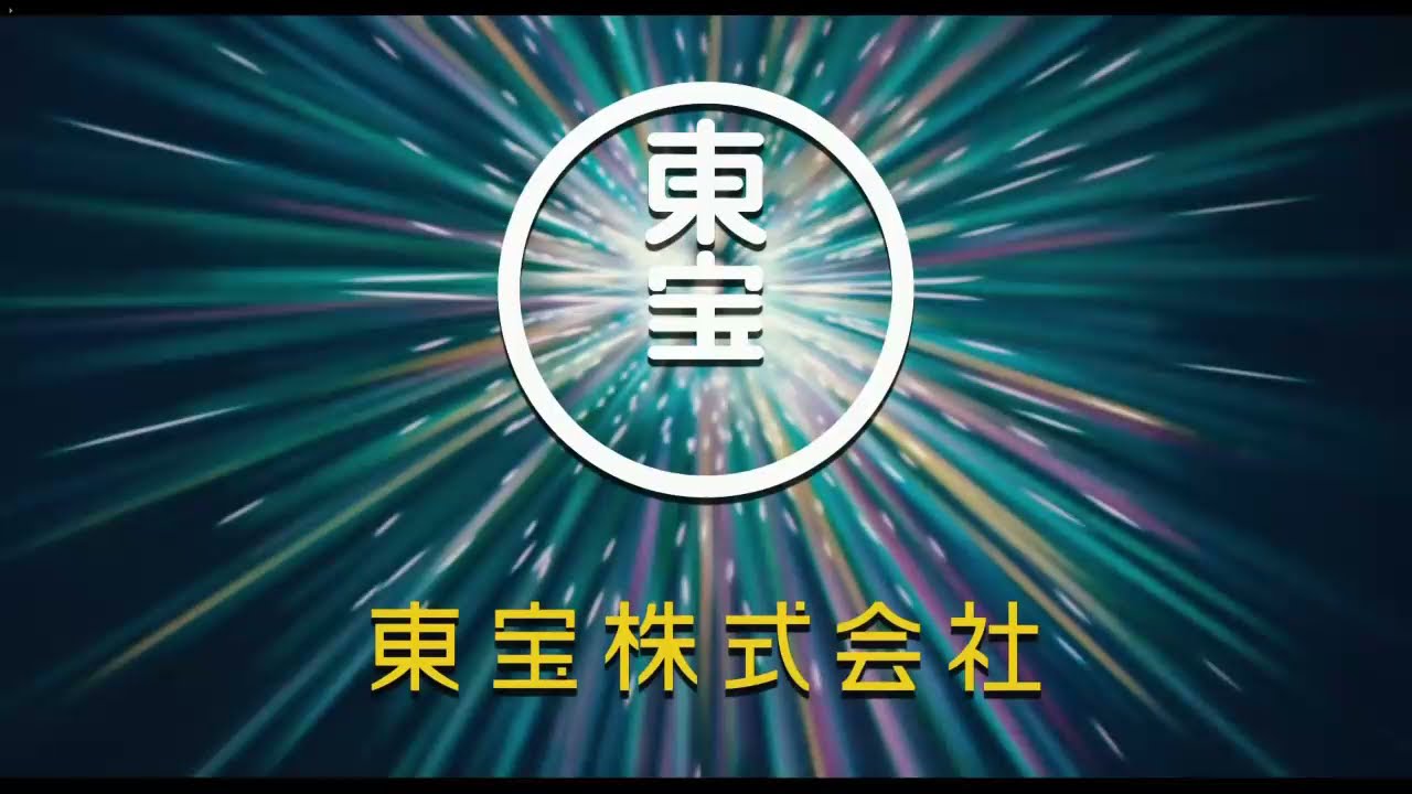 Mirai - Cine+ Famiz Intro