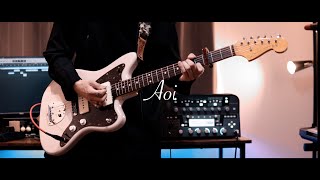 サカナクション - ｢Aoi｣ ギターを弾いてみました