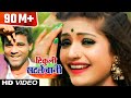 फिर से Chandan Chanchal का जलवा देखे ( HIT SONG ) - टिकुली सटले बानी - New Bhojpuri Song 2018