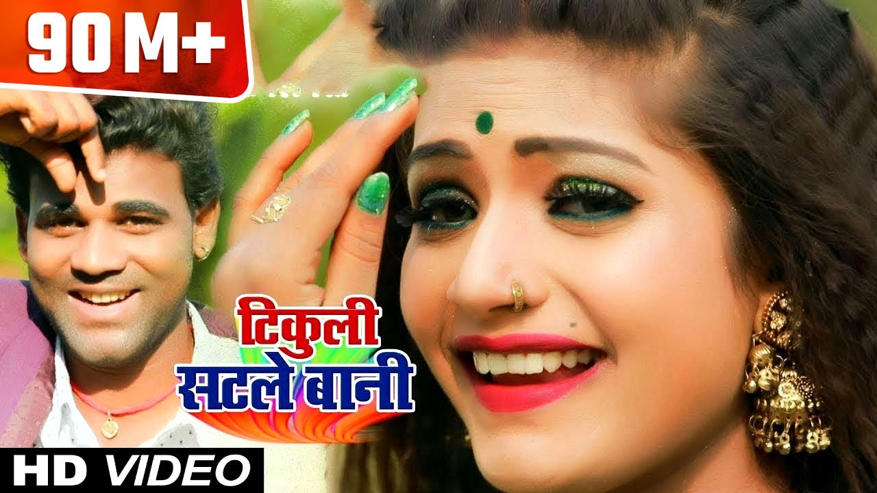   Chandan Chanchal     HIT SONG         New Bhojpuri Song 2018