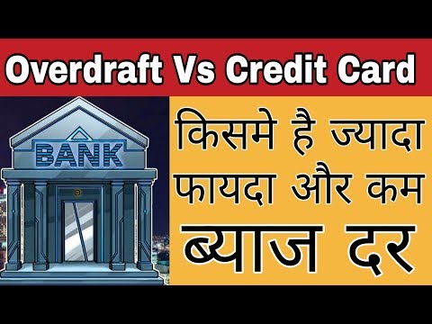Overdraft Vs Credit Cards | Interest Rate, Repayment, and benefit in overdraft and Credit cards