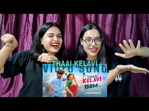 Thaai Kelavi - Official Video Reaction |Thiruchitrambalam |Dhanush, Anirudh |Sun pictures