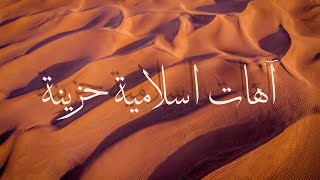 مؤثرات صوتية للمونتاج بدون موسيقى بدون إيقاع - اسمعها