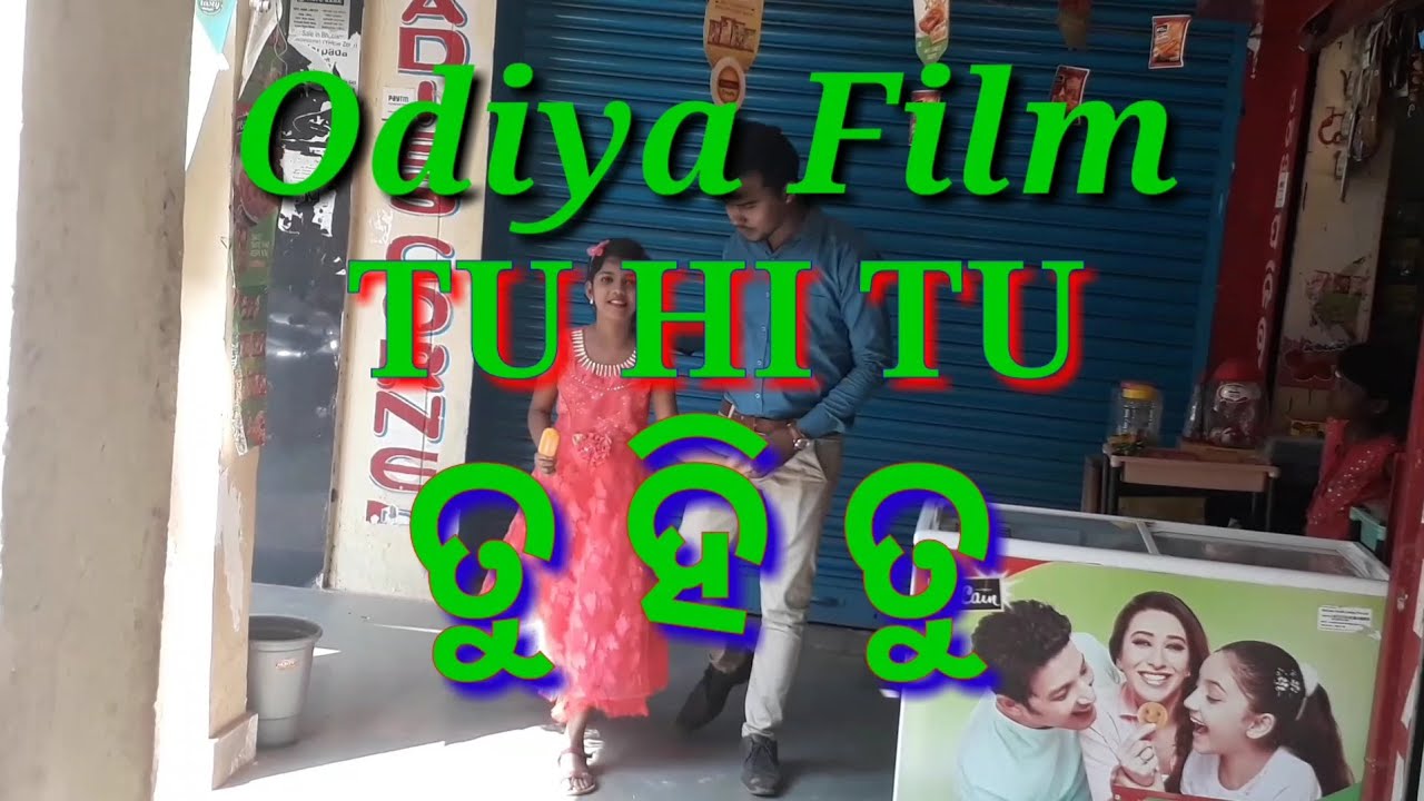 Film Tu Hi Tu Short Movie,Making Vidio