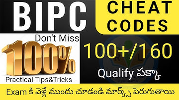 Eamcet bipc 2024 botany and zoology cheat codes|eamcet cheat codes|bipc cheat codes|#cheatcodes