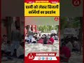 REWARI NEWS : पानी को लेकर बिजली कर्मियों का प्रदर्शन | NJP REWARI #kosli #news #haryana