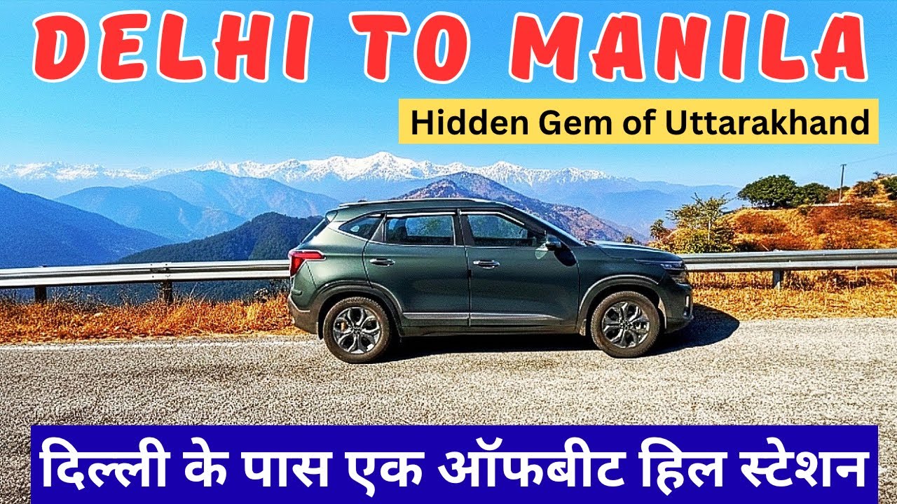 दिल्ली से मनीला रोड ट्रिप | उत्तराखंड का एक OFFBEAT Destination | पूरी जानकारी | Travel Logs |