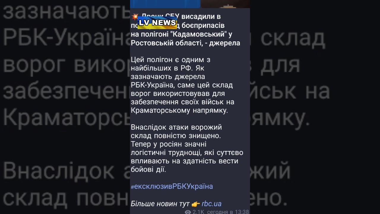 #Ростовская