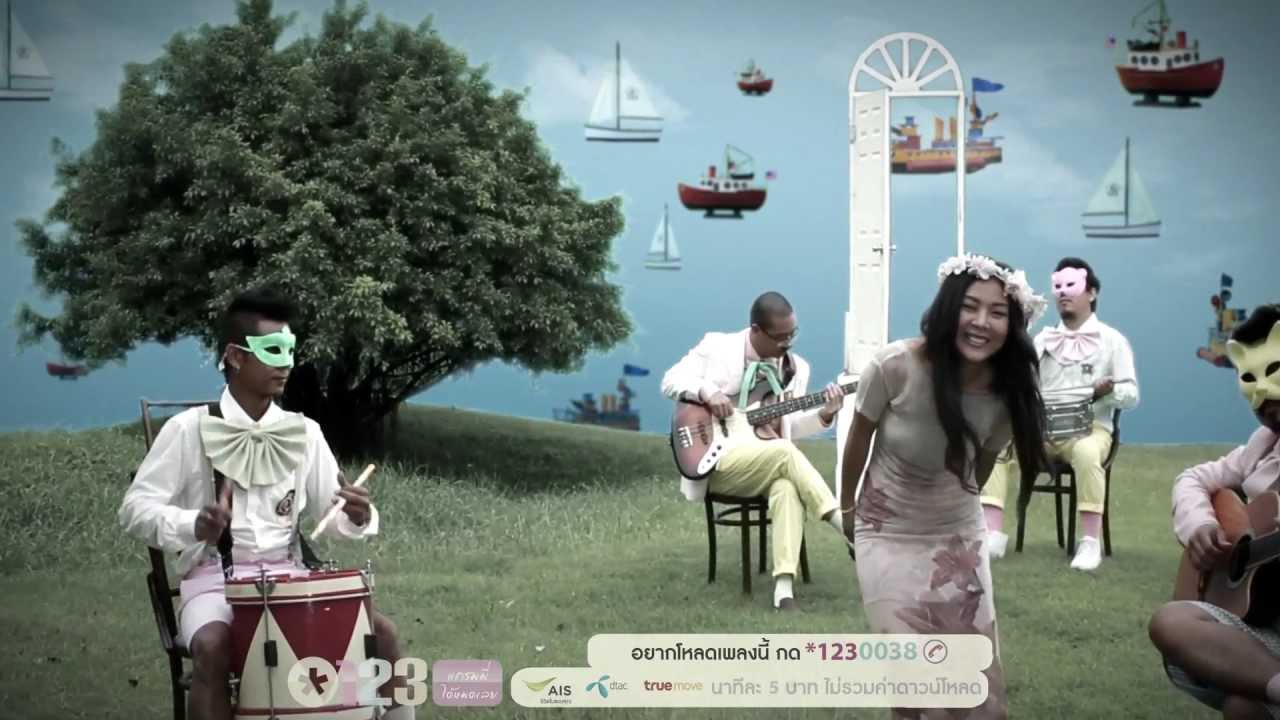 ปกเพลง ฤดูความรักผลิ — LULA