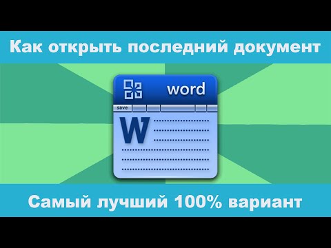 Как создать ярлык