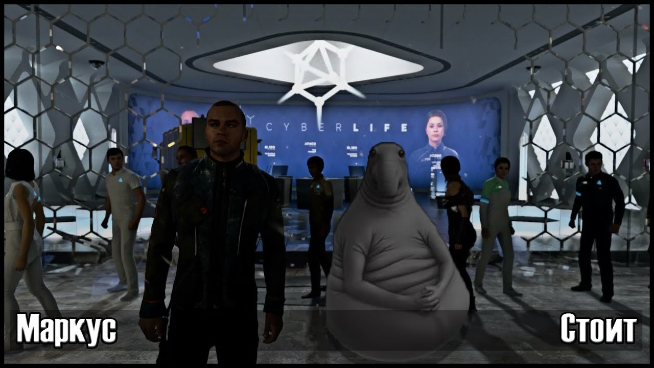 Что будет, если Маркус не будет посылать послание в главе "Кэпитол-парк"? Detroit: Become Human