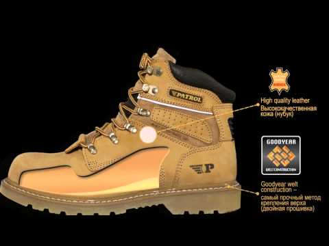 Обувь Patrol