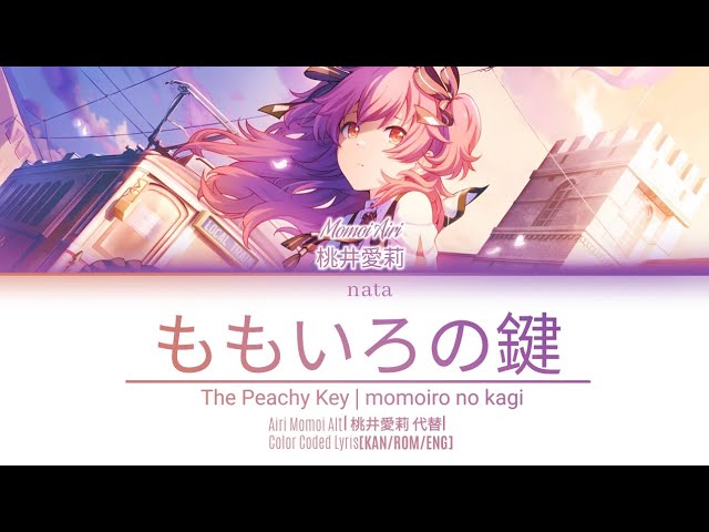 「 AIRI MOMOI ALT 」[KAN/ROM/ENG] - ももいろの鍵(Momoiro no kagi)/The Peachy Key Color Coded Lyris class=