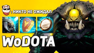 картинка: ROSHAN = АШОТ ВАНШОТ / WORLD OF DOTA / Дота 2