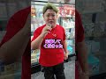 サポチャンが大ピンチ!?#ポケギャン #サポチャン #サポートチャンス #求人募集